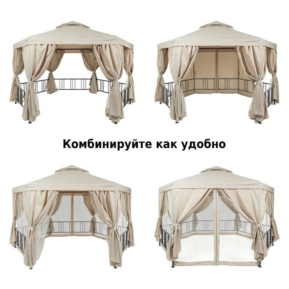 Шатер садовый Green Glade Gexagon Beige (сторона 200 см, площадь 10.5 м²)