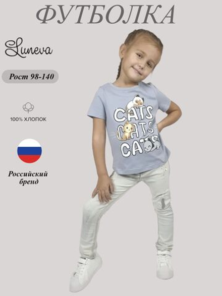 6-77-4 Футболка для девочки Лунева