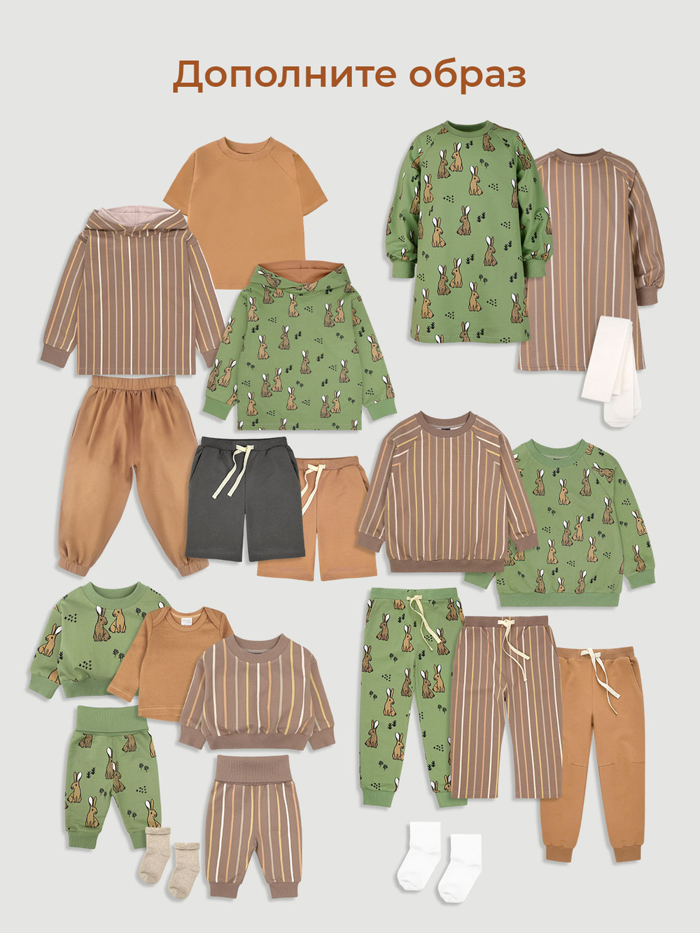 Платье на манжетах Mjölk Cocoa Stripes