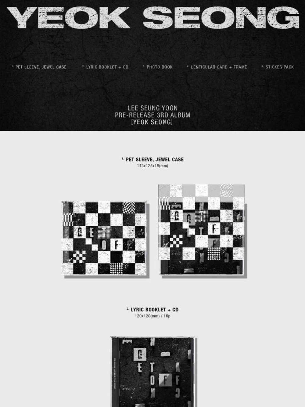 Альбом LEE SEUNG YOON - YEOK SEONG PRE-RELEASE 3rd Album Jewel Case Version