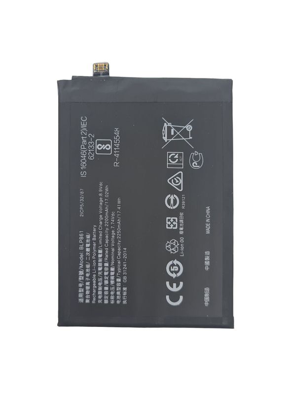 Аккумулятор для OnePlus 9RT 5G / Nord 2 4500 mAh (BLP861) ORIGberry