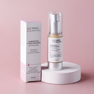 Сыворотка пептидная с бакучиолом Prime Peptide