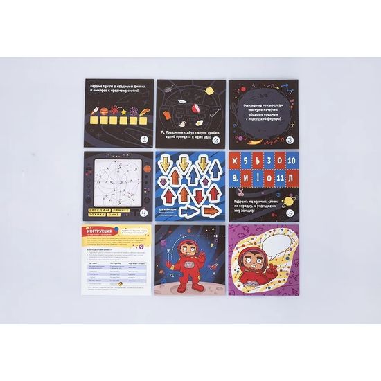 Настольная игра Квестик Космический