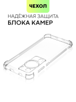 Чехол BROSCORP для Huawei P60;Huawei P60 Pro (арт. HW-P60-HARD-TPU-TRANSPARENT)