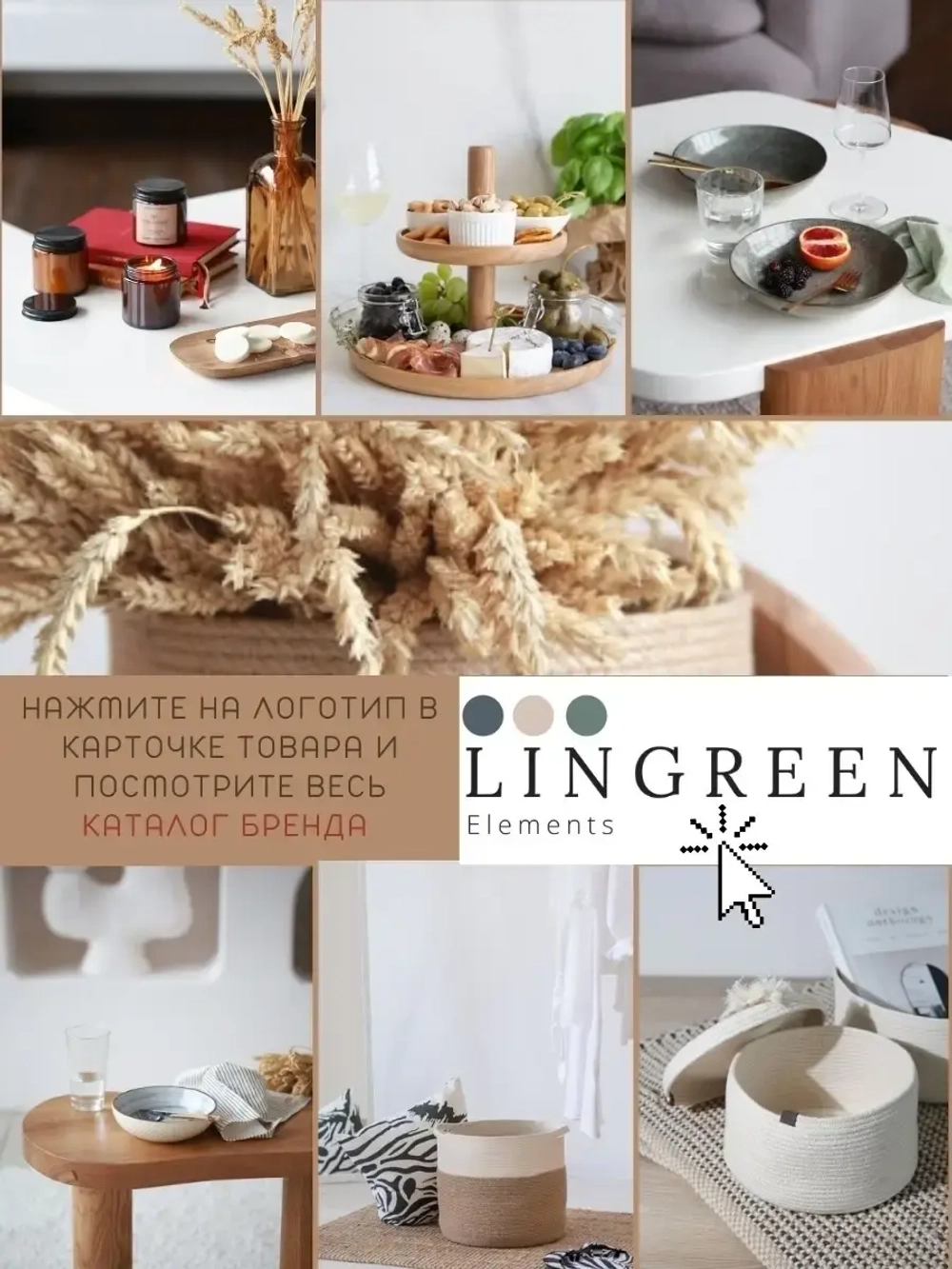 Круглая корзина плетеная из хлопка, для хранения, 25см