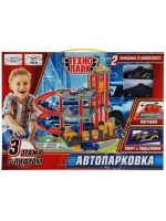 Игрушечная Автопарковка детская + 2 машинки 34 см