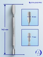 Лопатка маникюрная EXPERT 30 TYPE 1