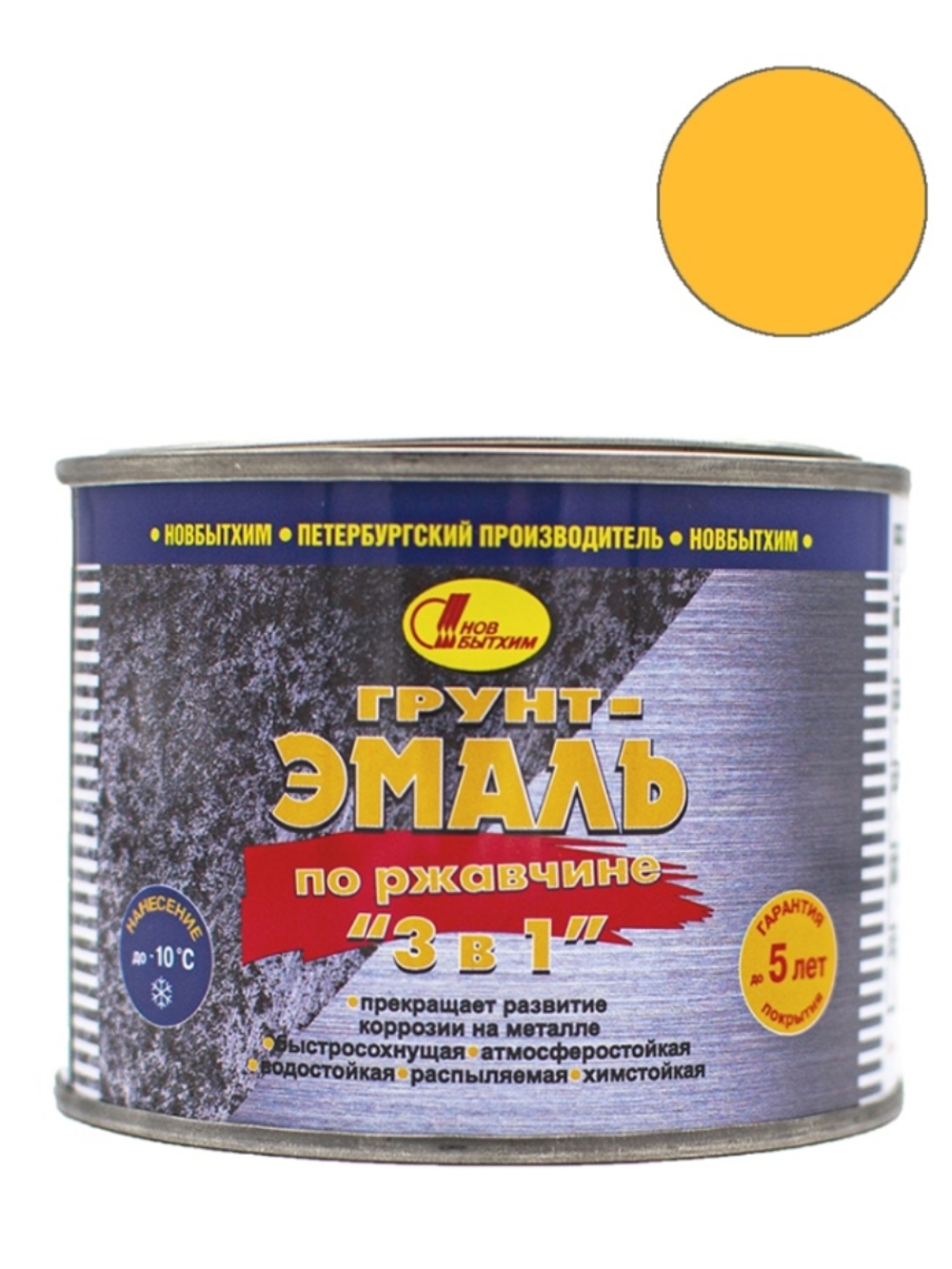 Грунт-эмаль на ржавчину 3 в 1 Новбытхим желтая 0,4 л