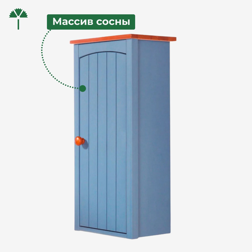 Шкаф навесной, 34х21х70, Паула, для ванной, правый, голубой/черри, Dipriz