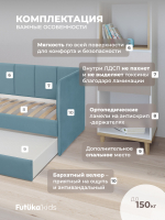 Диван - кровать 180х90 см Stitch ткань Микровелюр