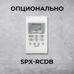Инверторная сплит-система Hitachi SENDO RAK-18RPE/RAC-18WPE для помещения до 20 кв.м.