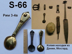 ди1с66 Рим 3-4в фото 3.jpg