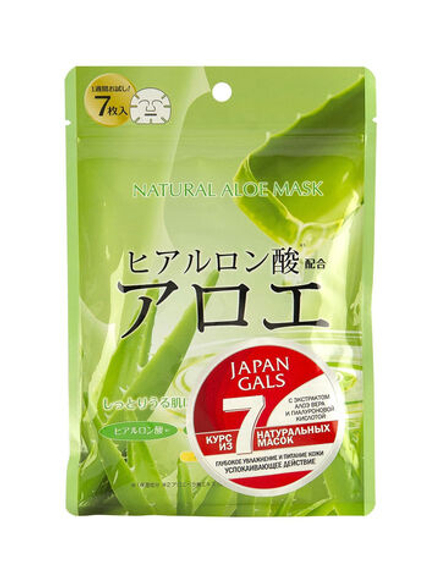 Japan Gals Курс тканевых масок увлажнение и питание  с алоэ 7 шт