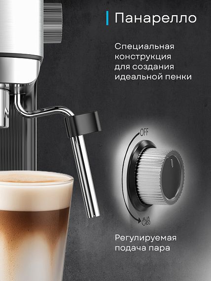 Кофемашина Korting KCM 1001 EX