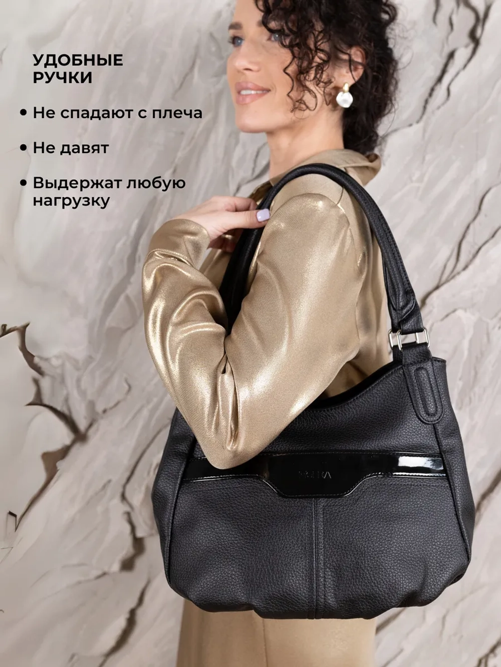 Сумка через плечо средняя классическая