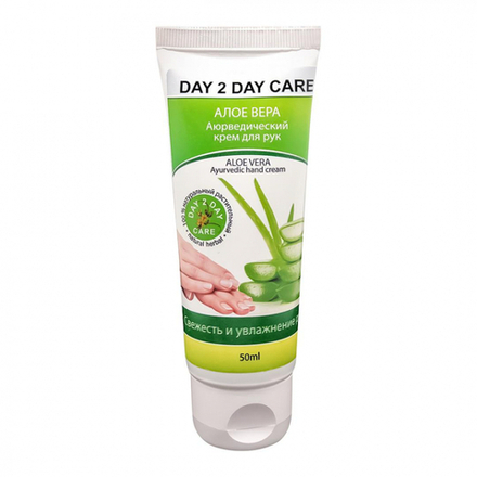 DAY2DAY Aloe Vera Hand Cream Крем для рук Алое Вера Свежесть и увлажнение рук 50мл