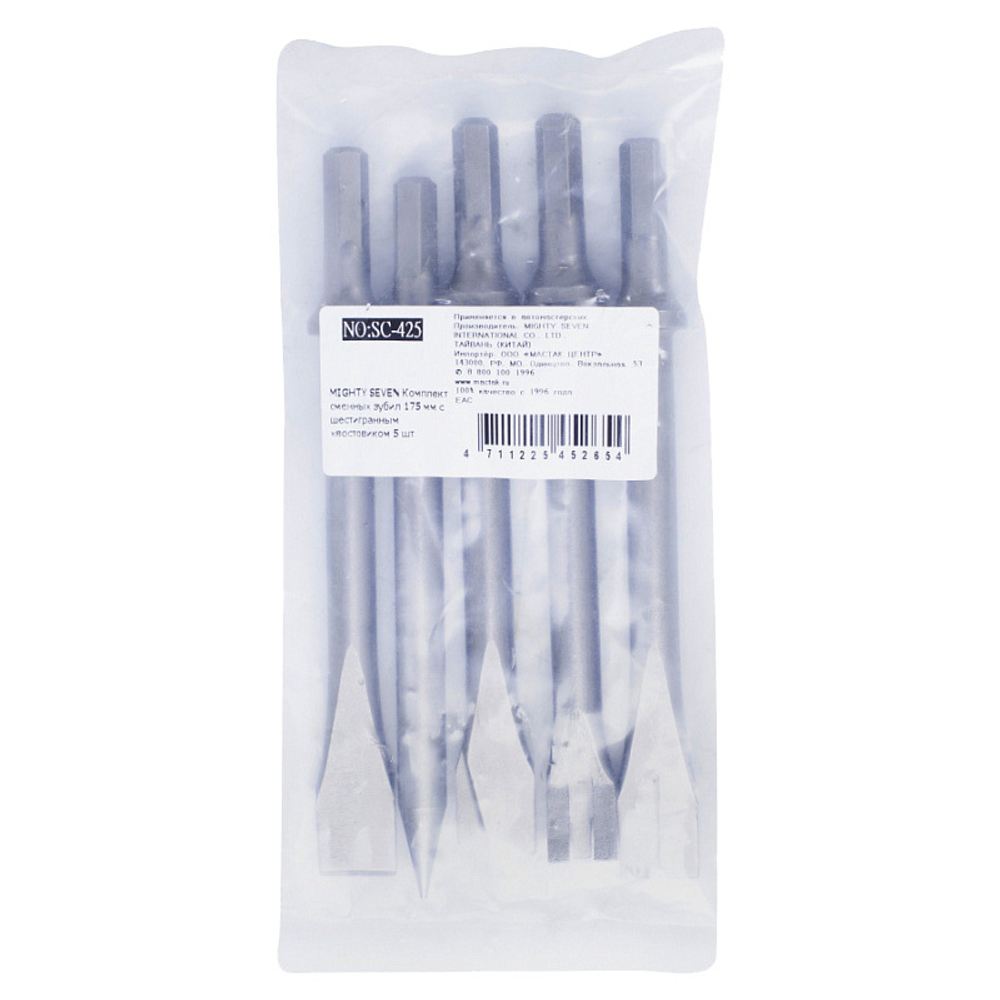 MIGHTY SEVEN (SC-425) Комплект сменных зубил 175 мм с шестигранным хвостовиком 5 шт