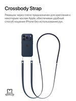 Crossbody Strap (Ремешок через плечо) MosSeller для Apple iPhone, Синий