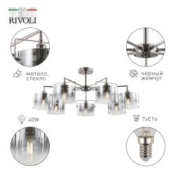 Люстра Rivoli Bonnie 2078-307 7 х Е14 40 Вт классика | Rivoli