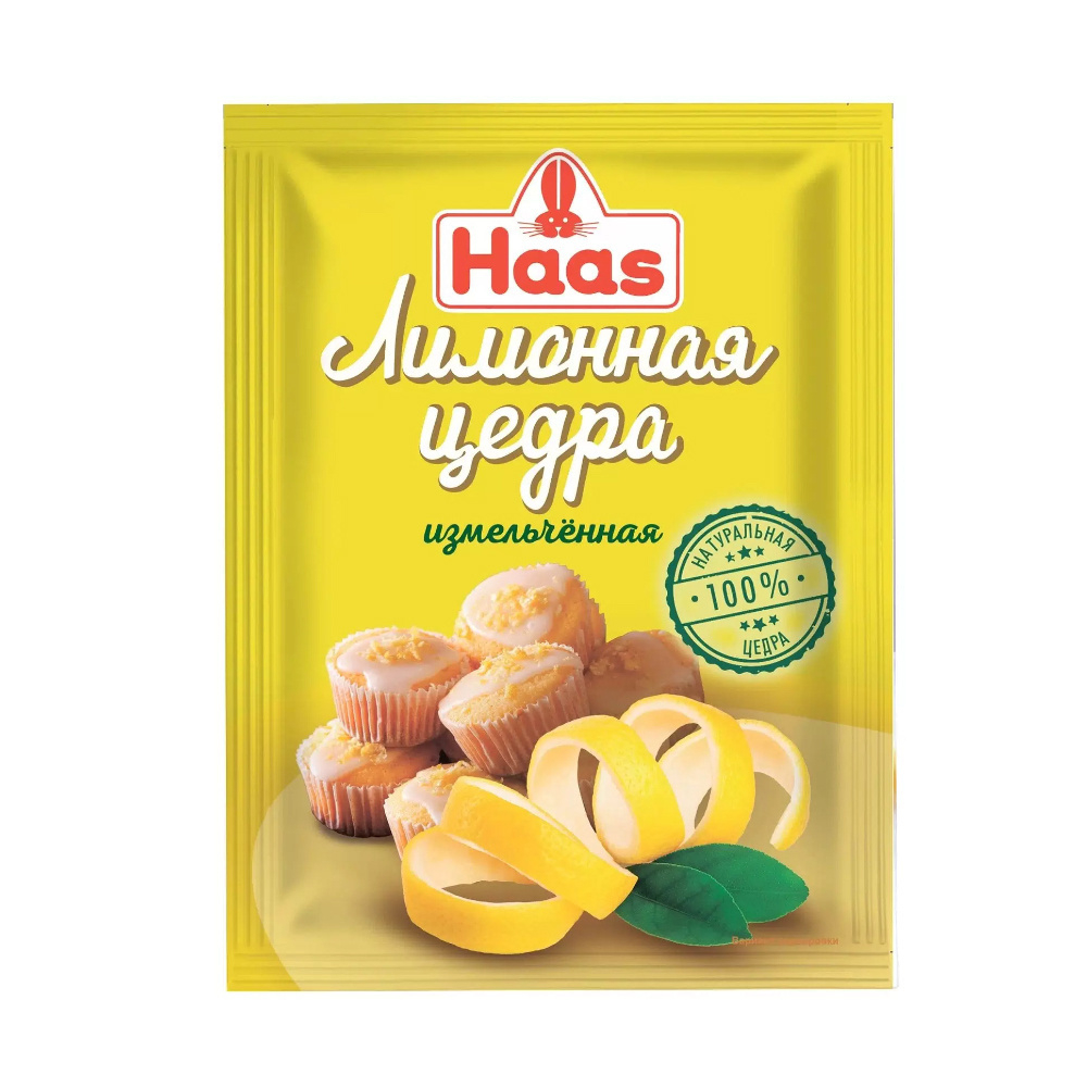 Цедра лимона 10гр Haas