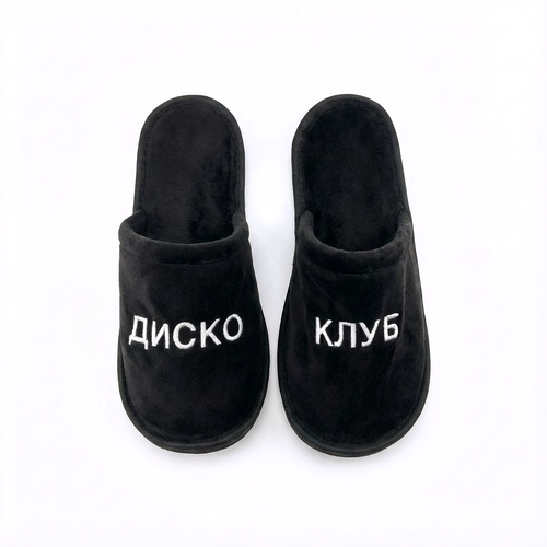 Тапочки ДИСКО КЛУБ