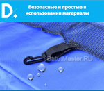 Батут с сеткой, диаметр 6 фт