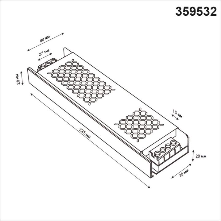 Драйвер Novotech DRIVE 359532