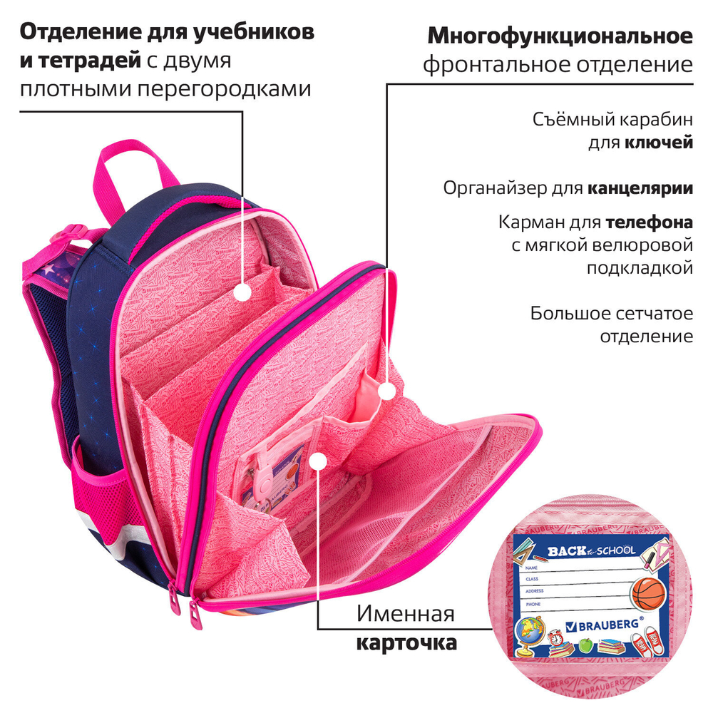 Ранец BRAUBERG PREMIUM, 2 отделения, с брелоком, "Cute fox", LED-ЛАМПОЧКИ, 38х29х16 см, 272019