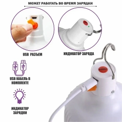 Уличный подвесной светильник аккумуляторный, 60W, 2 шт