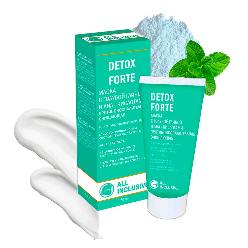 All Inclusive Маска для лица Detox Forte, очищающая, противовоспалительная, с голубой глиной и АНА-кислотами, 50 мл
