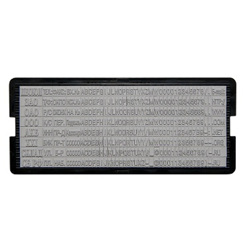 Trodat 6006 дополнительная касса букв и цифр высота символа 2.2 и 3.1мм