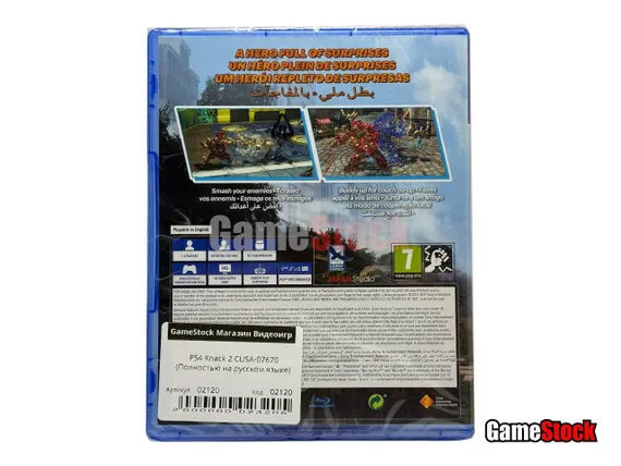 PS4 Knack 2 CUSA-07670 (Полностью на русском языке)