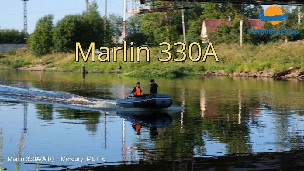 Лодка ПВХ Marlin 330A (Air)