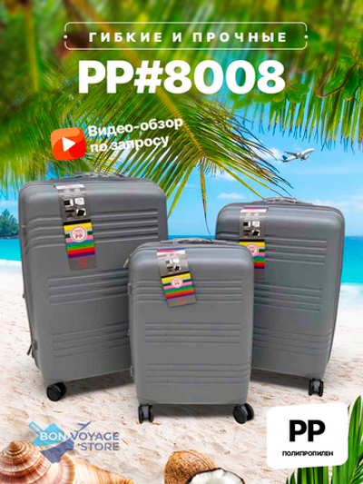 Средний чемодан Impreza G-line, Серый, M-