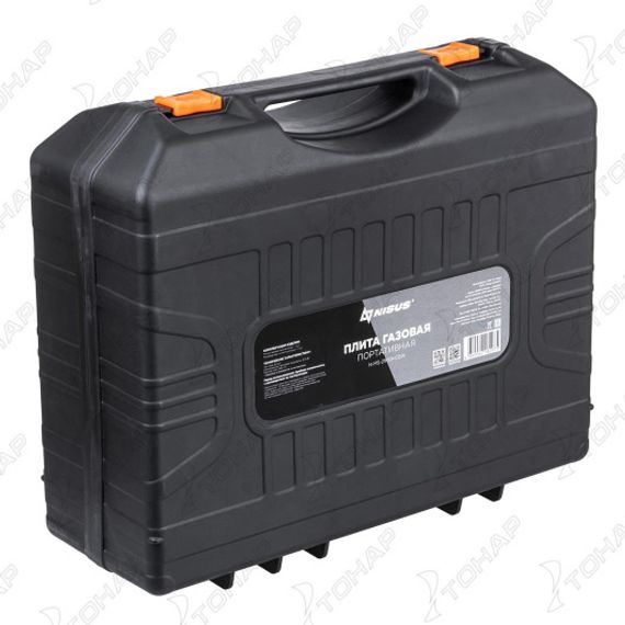 Плита газовая портативная в кейсе (N-MS-2900HCBW) NISUS
