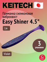 Приманка силиконовая Keitech Easy Shiner 4" PAL #01 Chartreuse Red Flake, 3 упаковки по 7 штук
