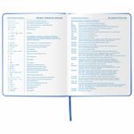 Дневник 1-11 класс 48 л., обложка кожзам (твердая), термотиснение, BRAUBERG "VIENNA", синий, 105961