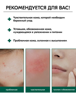 Восстанавливающая маска-пленка W.Skin Cica Plus Repair Mask 180г