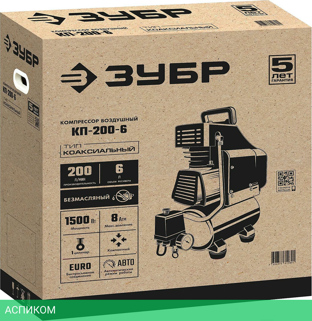Компрессор ЗУБР КП-200-6
