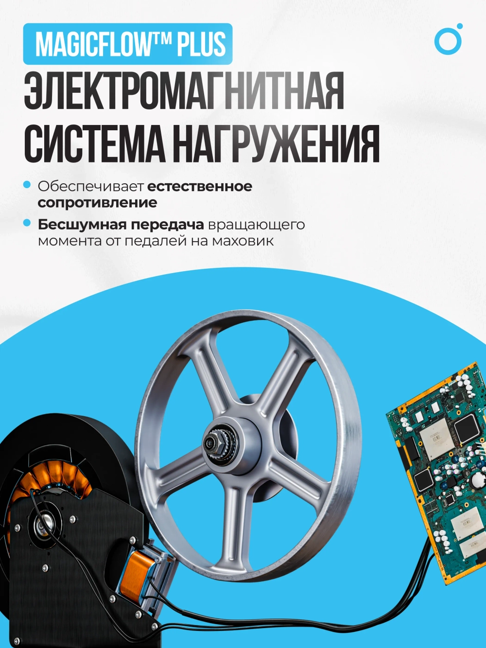 Велотренажер домашний OXYGEN FITNESS JET STREAM A