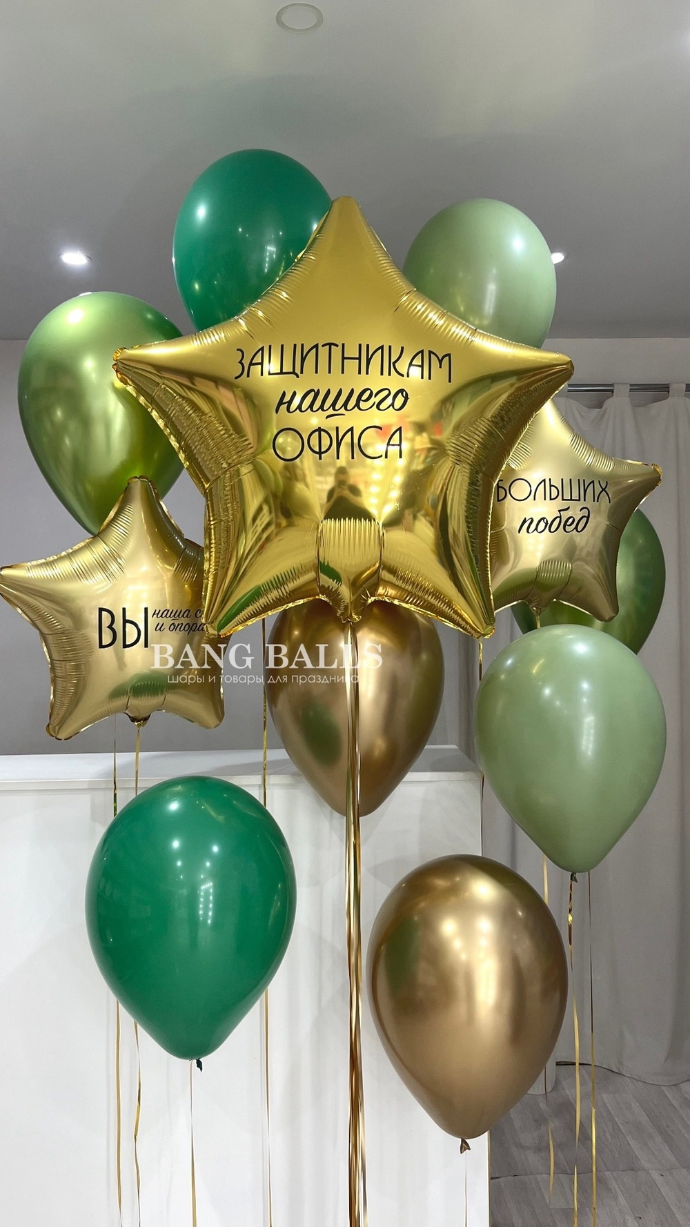 Шары на дембель и 23 февраля №36