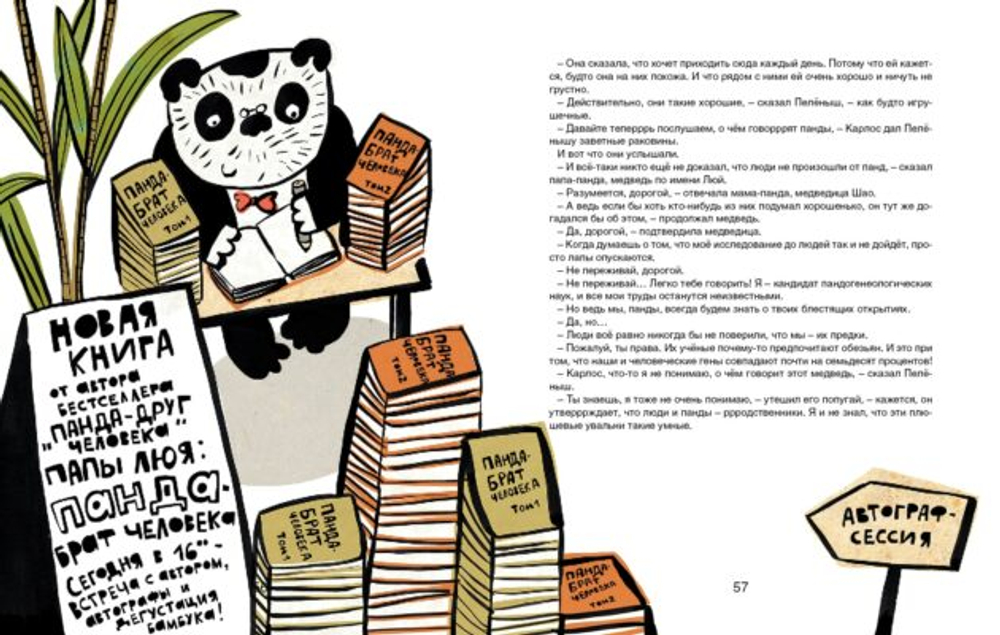 💰💰💰 Книги по 300 рублей — Большая Распродажа!