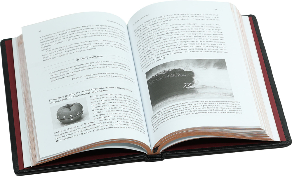 Думай как математик