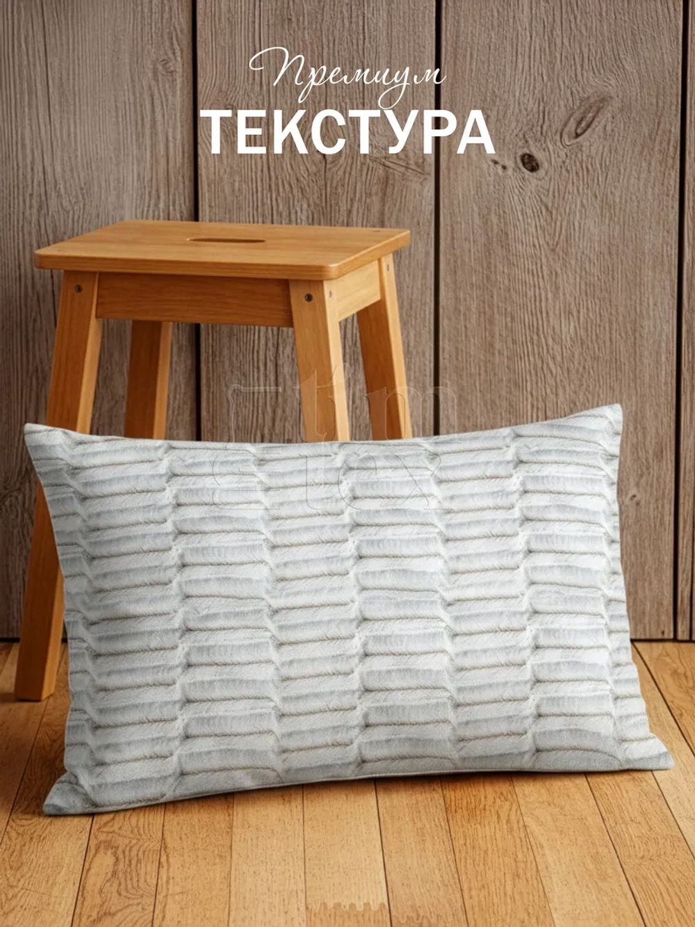 Наволочки на подушку декоративные 2 шт на молнии 50х70