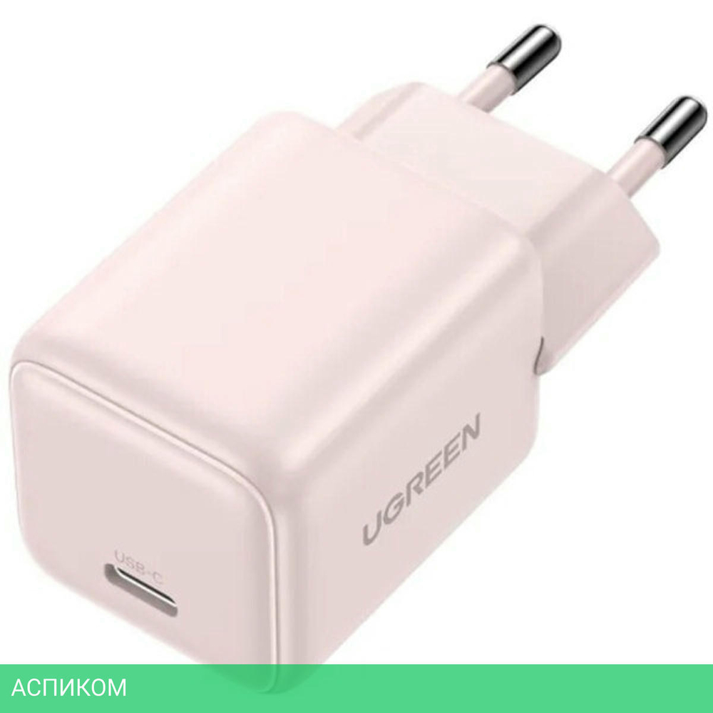 Сетевое зарядное устройство Ugreen X512 Pink (55556)
