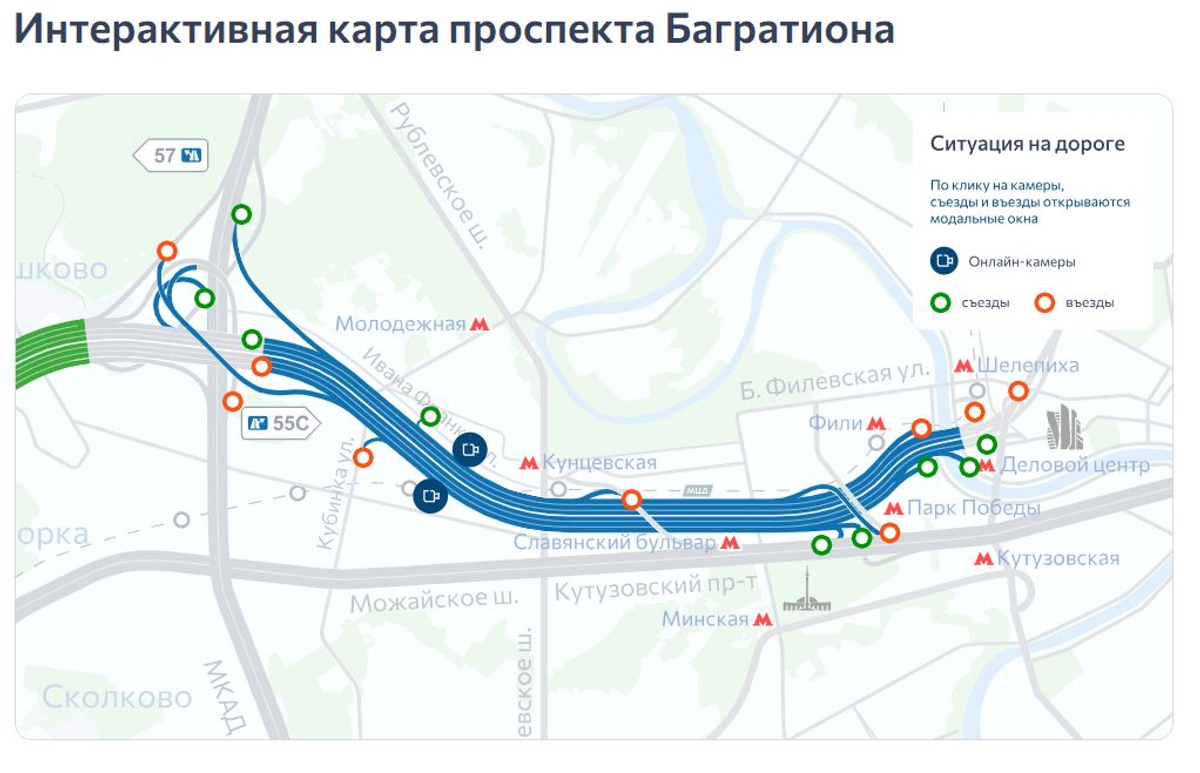 Проспект Багратиона: Как проехать без пробок и сэкономить с транспондером «Главная Дорога»