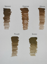 шатен 10 мл biocolors