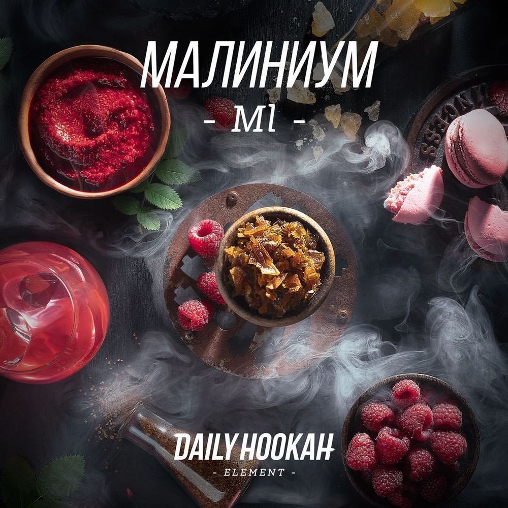 Daily Hookah - Малиниум (250г)
