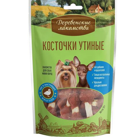 Лакомство "Деревенские лакомства" для собак мини-пород Косточки Утиные, 55 г х 3 шт