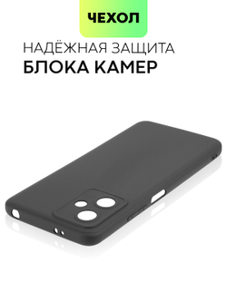 Чехол BROSCORP для Xiaomi Redmi Note 12 (арт. XM-RN12-COLOURFUL-BLACK )